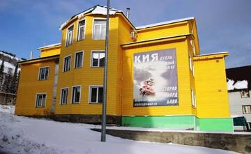 Фотографии Гостиница Kiya Guest House г. Шерегеш Кемеровская область (Россия) №1 Фото Гостиница Kiya Guest House г. Шерегеш 1