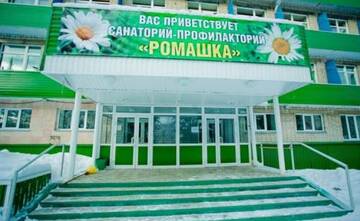 Фото номера Люкс Гостиница Sanatoriy Romashka г. Шерегеш 12